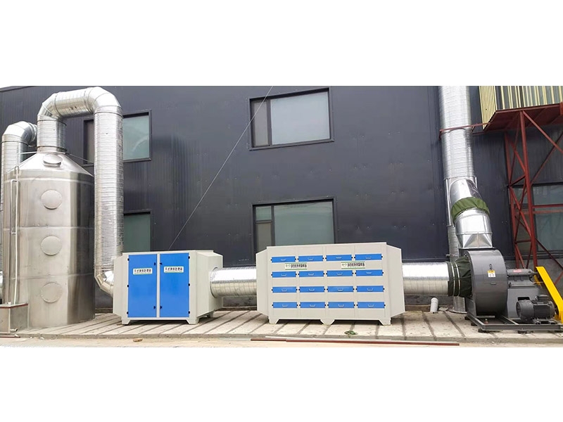 VOC organic waste gas treatment equipment