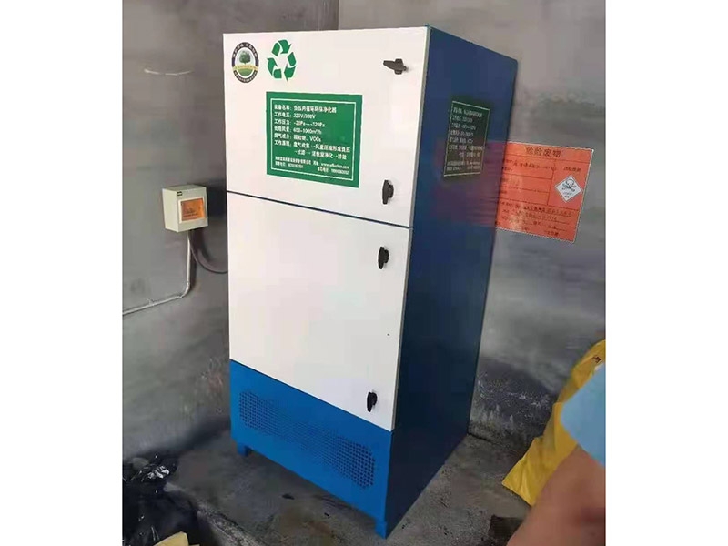 Environmental Purifier